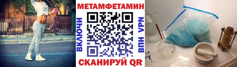купить наркоту  Балашов  Amphetamine VHQ 