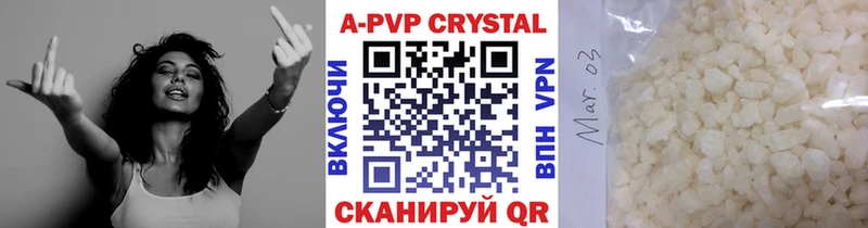 Alpha PVP кристаллы  кракен зеркало  Балашов 