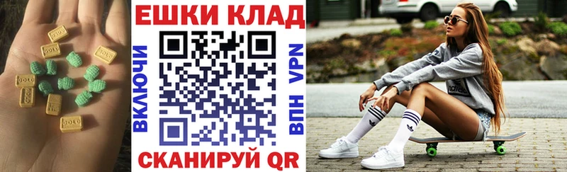 ЭКСТАЗИ 250 мг  блэк спрут   Балашов 