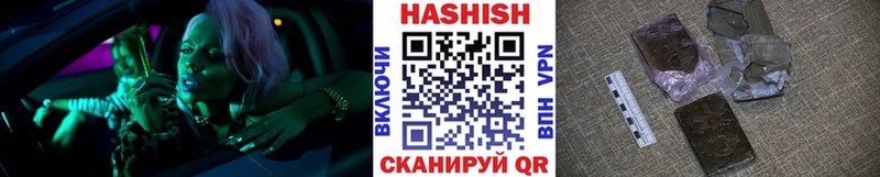 ГАШИШ индика сатива Балашов
