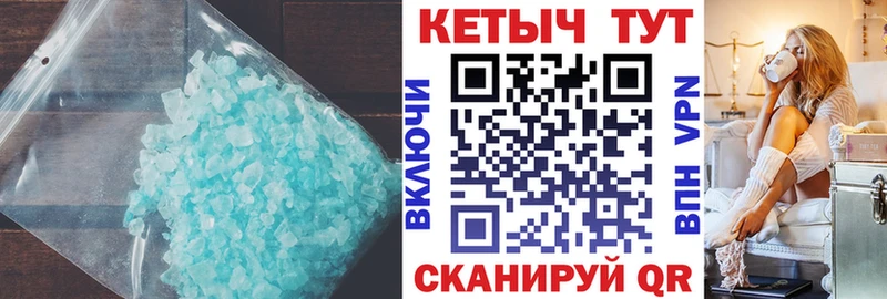КЕТАМИН ketamine  Балашов 