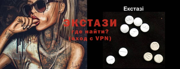 скорость mdpv Алексин
