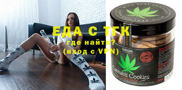 скорость mdpv Алексин