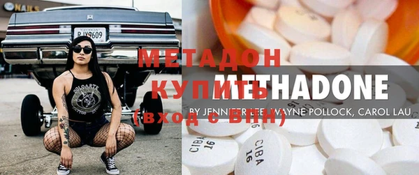 скорость mdpv Алексин