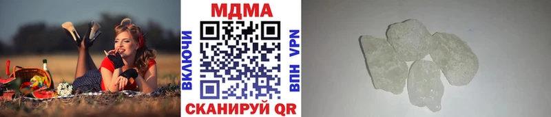 МДМА VHQ  Балашов 