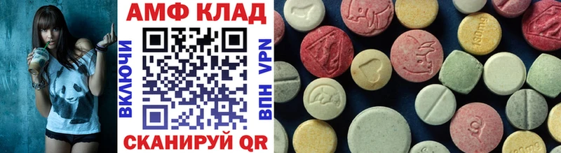 Первитин кристалл  Балашов 