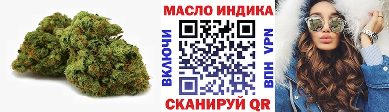 купить наркотик  Балашов  ТГК Wax 
