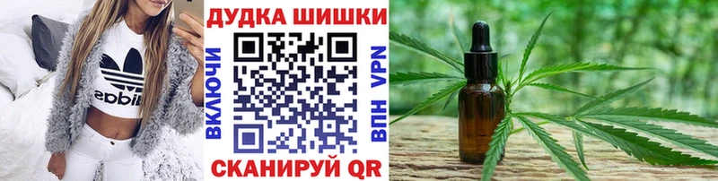купить закладку  Балашов  Канабис конопля 